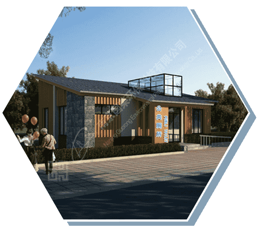 國(guó)榮環(huán)保廁所