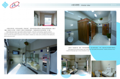 移動環(huán)保廁所